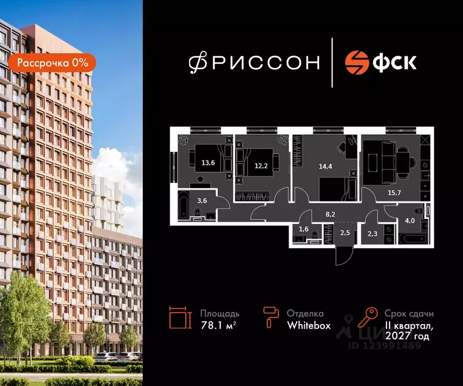 3-к кв. Татарстан, Казань Даурская ул., 2А (78.1 м) - Фото 0