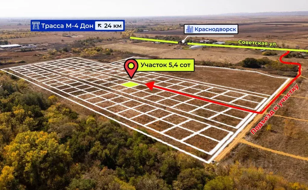 Участок в Ростовская область, Аксайский район, Старочеркасское с/пос  ... - Фото 2