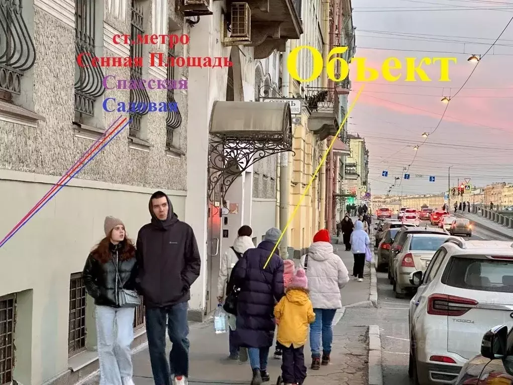 Помещение свободного назначения в Санкт-Петербург наб. Реки Фонтанки, ... - Фото 0