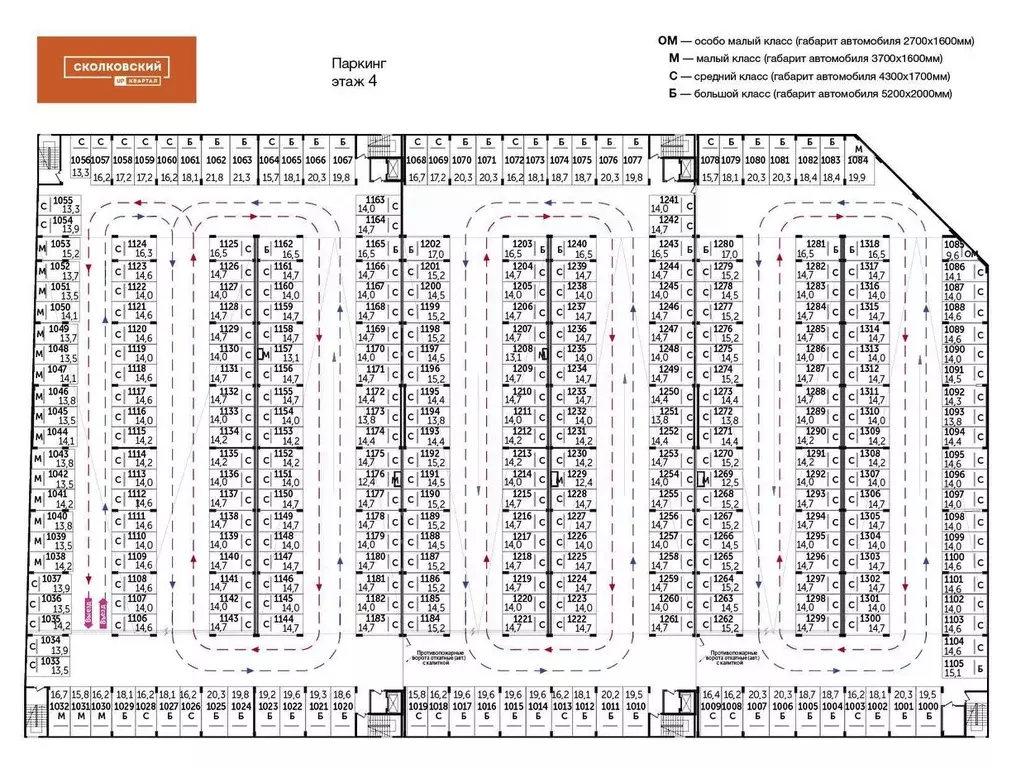 Гараж в Московская область, Одинцово ул. Сколковская, 5В (18 м) - Фото 1