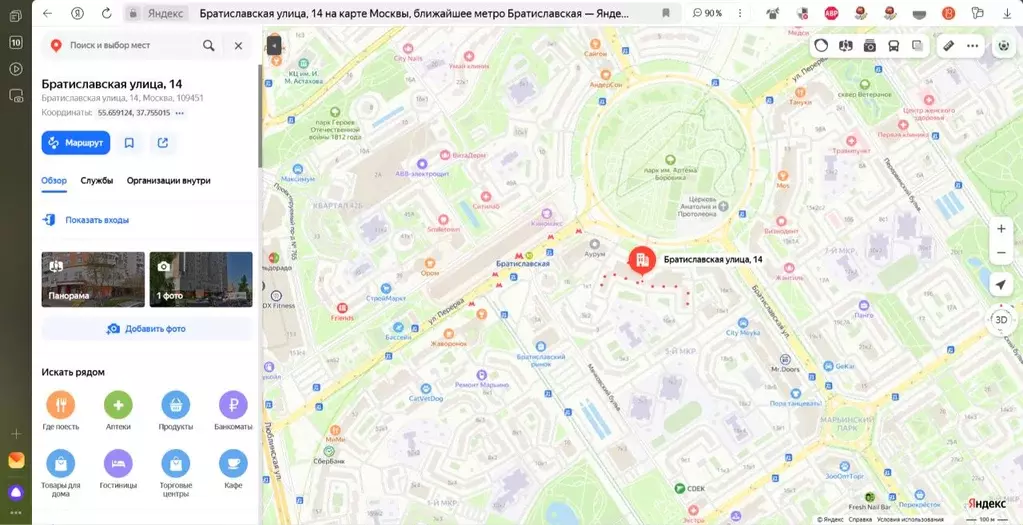 Гараж в Москва Братиславская ул., 14 (18 м) - Фото 0