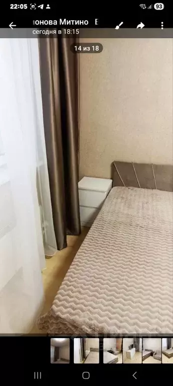 1-к кв. Москва Уваровский пер., 10 (39.0 м) - Фото 2