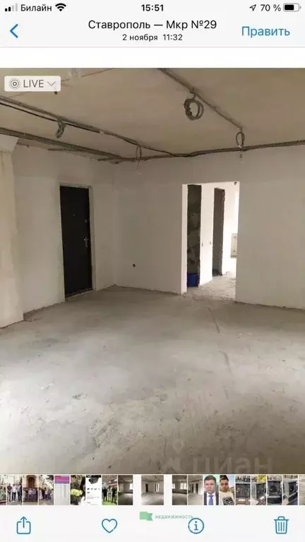 Помещение свободного назначения в Ставропольский край, Ставрополь ул. ... - Фото 2