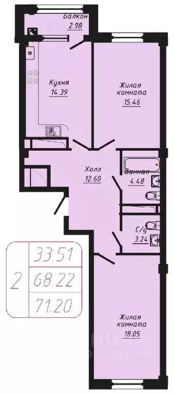 2-к кв. Ставропольский край, Кисловодск ул. Фоменко (71.2 м) - Фото 1