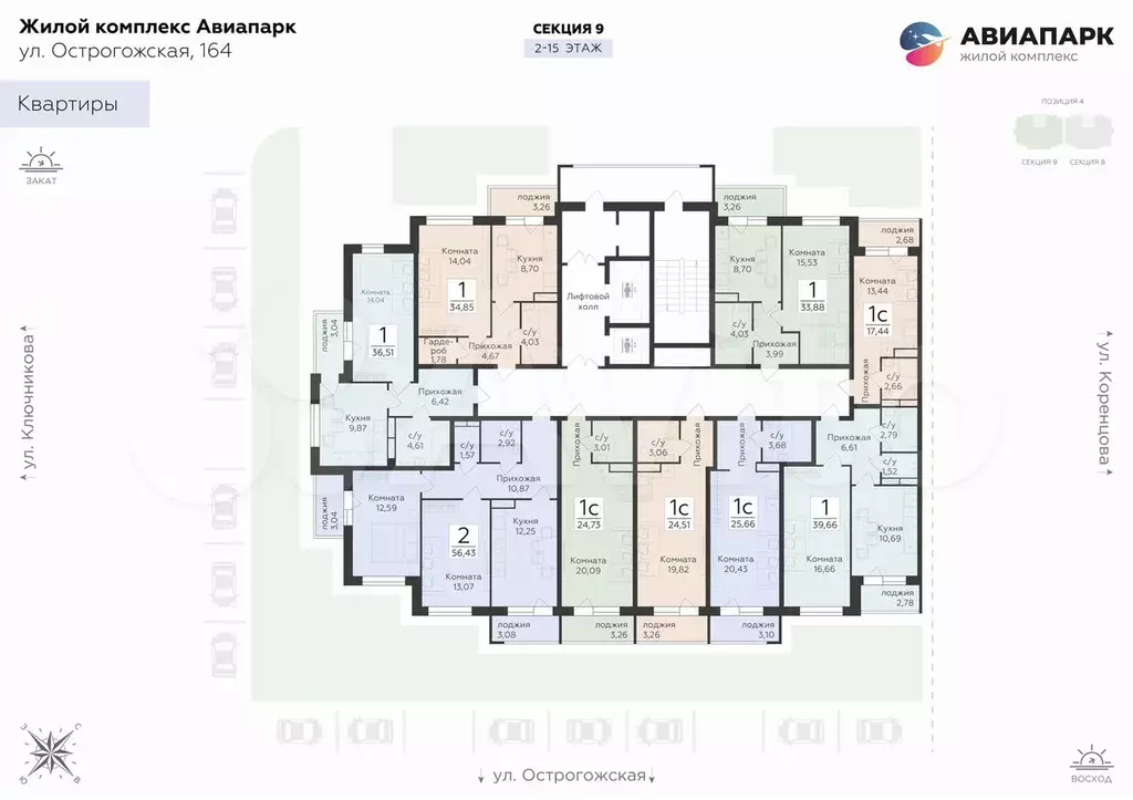 Квартира-студия, 24,5 м, 8/19 эт. - Фото 1