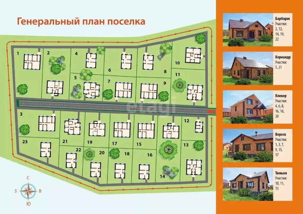 Дом в Башкортостан, Уфа Тонус СНТ, 16 (107 м) - Фото 1