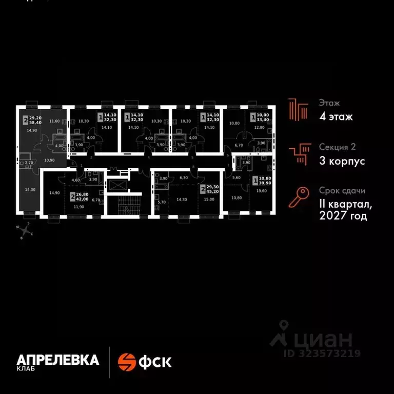 2-к кв. Московская область, Апрелевка Наро-Фоминский городской округ,  ... - Фото 2