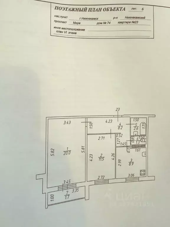 2-к кв. Татарстан, Нижнекамск просп. Мира, 74 (64.1 м) - Фото 2
