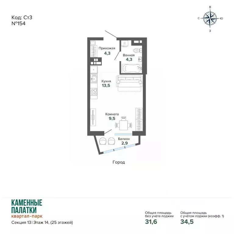 Студия Свердловская область, Екатеринбург ул. Владимира Высоцкого, 7/3 ... - Фото 1