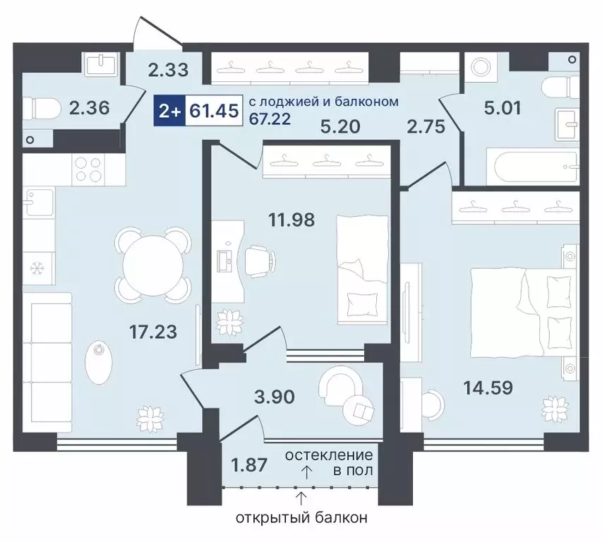 2-комнатная квартира: Тюмень, Ставропольская улица, 1 (61.45 м) - Фото 0