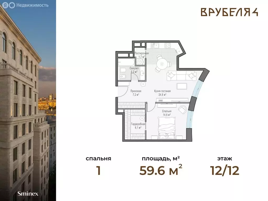1-комнатная квартира: Москва, улица Врубеля, 4к1 (59.6 м) - Фото 0