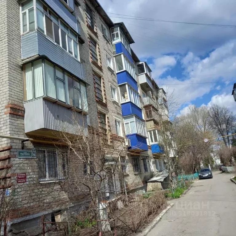 2-к кв. Ульяновская область, Ульяновск проезд Полбина, 14 (43.0 м) - Фото 1