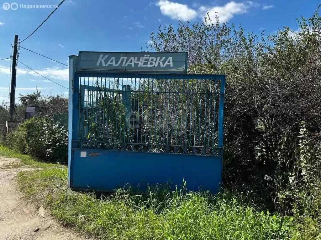 Дом в Кыштым, садовые участки Калачёвка (15 м) - Фото 0