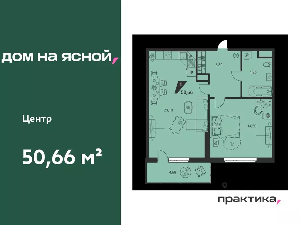 1-к кв. Свердловская область, Екатеринбург Юго-Западный жилрайон, Дом ... - Фото 0