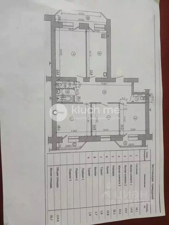 4-к кв. Татарстан, Казань Чистопольская ул., 85 (112.8 м) - Фото 1