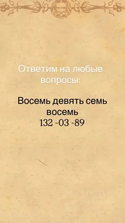 2-к кв. Крым, Симферополь ул. Екатерининская, 42 (66.0 м) - Фото 2