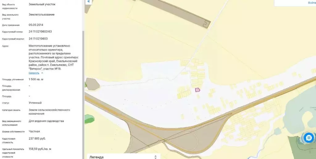 Участок в Красноярский край, Емельяновский муниципальный округ, ... - Фото 0