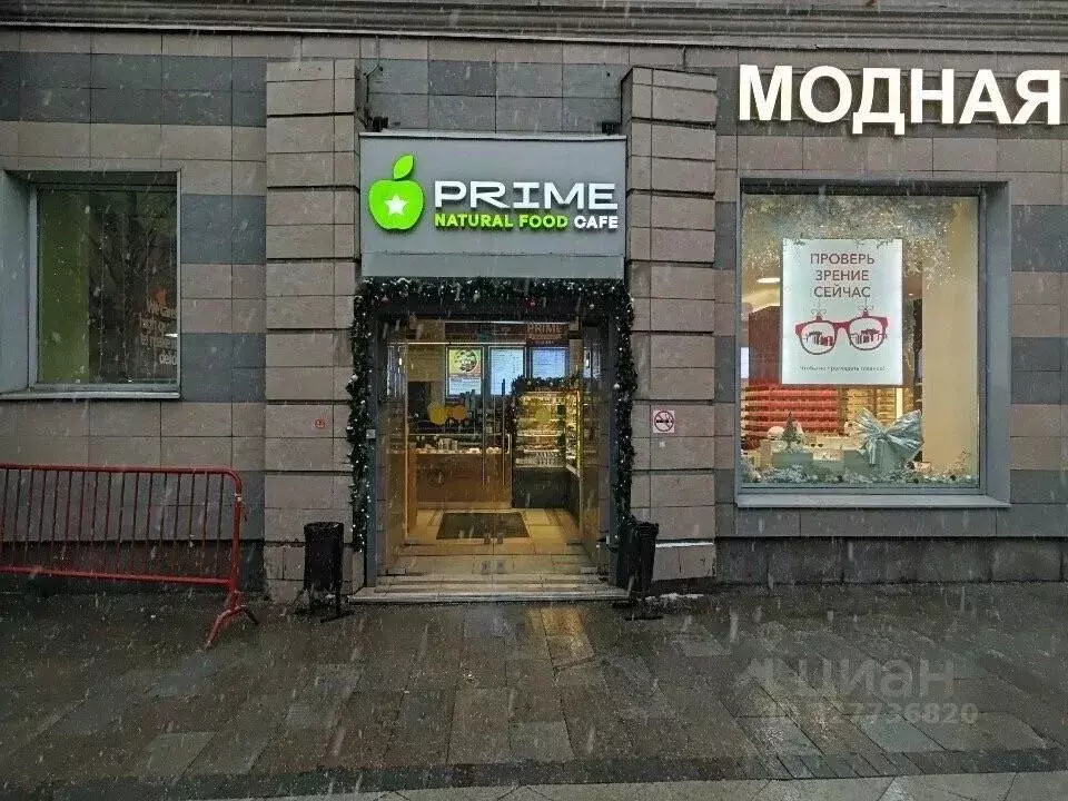 Помещение свободного назначения в Москва Тверская ул., 15 (85 м) - Фото 1