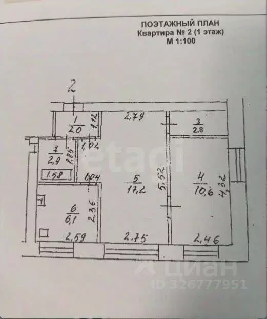 2-к кв. Башкортостан, Уфа ул. Мусоргского, 15 (41.6 м) - Фото 1