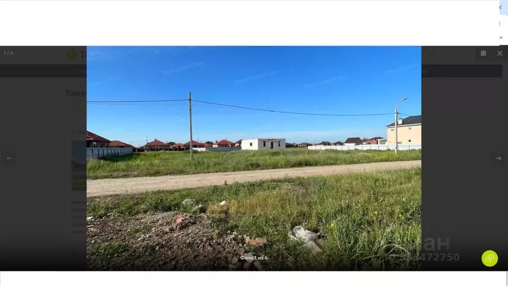 Участок в Краснодарский край, Краснодар городской округ, Ленина хут. ... - Фото 1