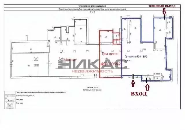 Торговая площадь в Ярославская область, Ярославль Московский просп., ... - Фото 2