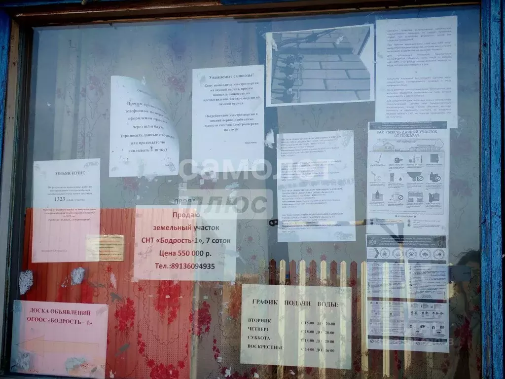 Участок в Омская область, Омск Тарская крепость жилой комплекс (5.0 ... - Фото 2