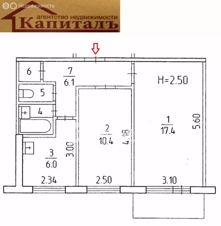 2-комнатная квартира: Иваново, улица Любимова, 12 (42.7 м) - Фото 0