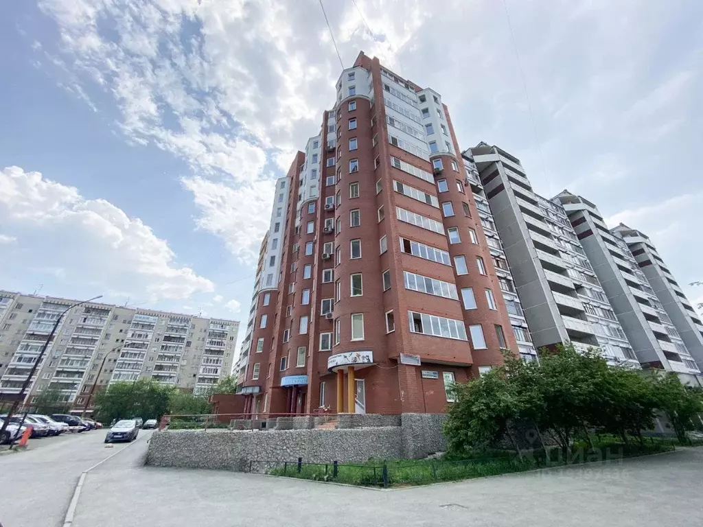 Циан Екатеринбург Недвижимость Купить