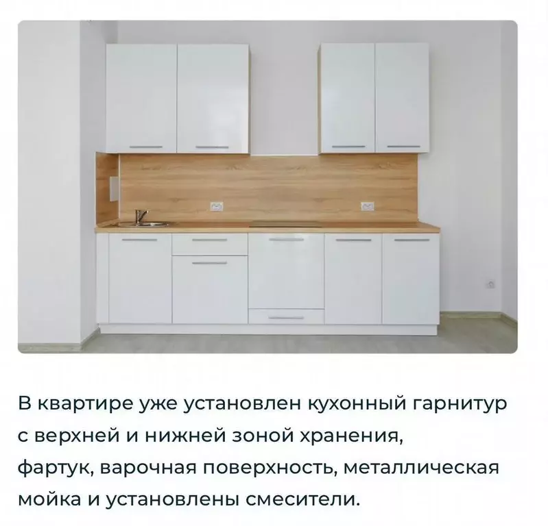 Студия Краснодарский край, Павловское с/пос, Пушкина хут.  (30.0 м) - Фото 1