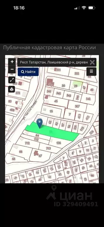 Участок в Татарстан, Лаишевский район, Орловское с/пос, д. Чистое ... - Фото 1