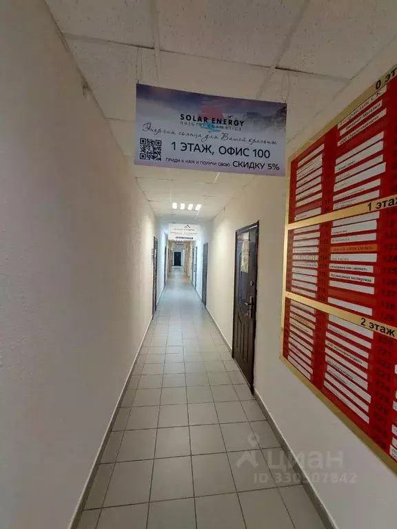 Офис в Свердловская область, Екатеринбург тракт Сибирский, 8Б (25 м) - Фото 2