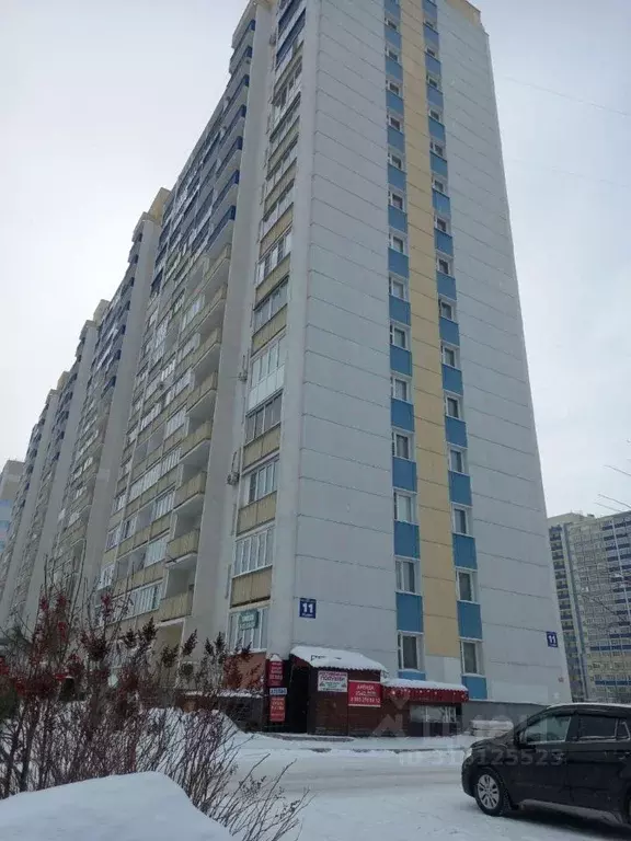 Помещение свободного назначения в Новосибирская область, Новосибирск ... - Фото 0