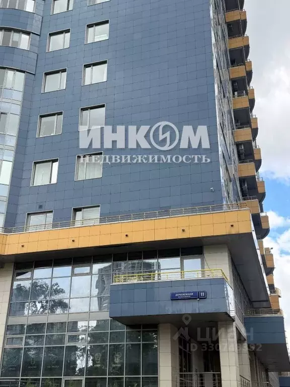 Офис в Москва Дербеневская наб., 11 (347 м) - Фото 2