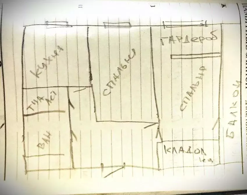 2-к кв. Коми, Сыктывкар Петрозаводская ул., 38 (51.1 м) - Фото 2