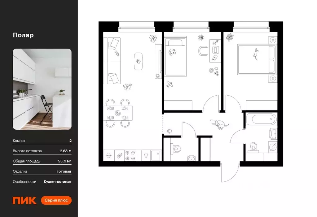 2-к кв. Москва Полар жилой комплекс, 1.4 (55.9 м) - Фото 0