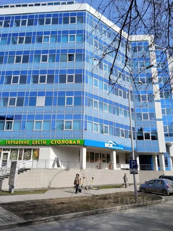 Офис в Свердловская область, Екатеринбург ул. Добролюбова, 16 (156 м) - Фото 1