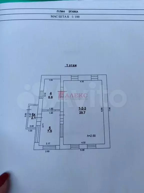 Дом 151 м на участке 6,5 сот. - Фото 0