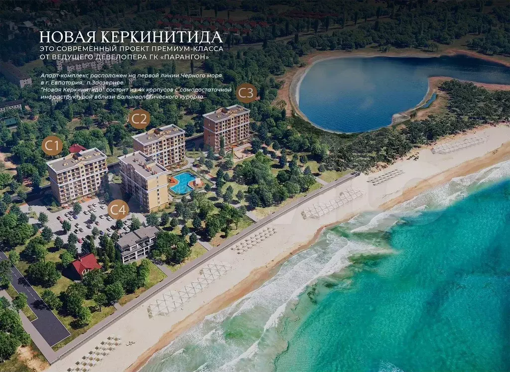 Апартаменты-студия, 26,3 м, 5/9 эт. - Фото 1