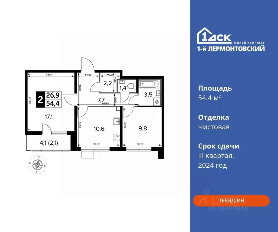 2-к кв. Московская область, Люберцы ул. Рождественская, 12 (54.4 м) - Фото 0