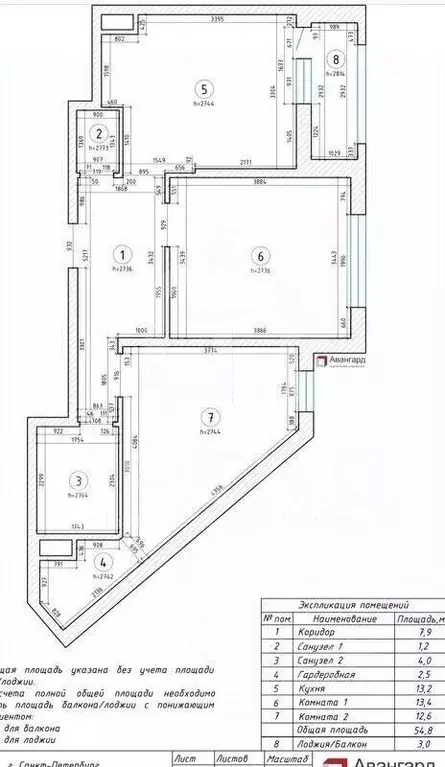 2-к кв. Санкт-Петербург Планерная ул., 87к1 (54.6 м) - Фото 1