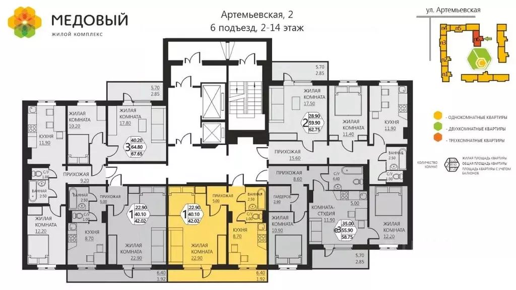 1-к кв. пермский край, д. кондратово ул. артемьевская, 2 (39.9 м) - Фото 1