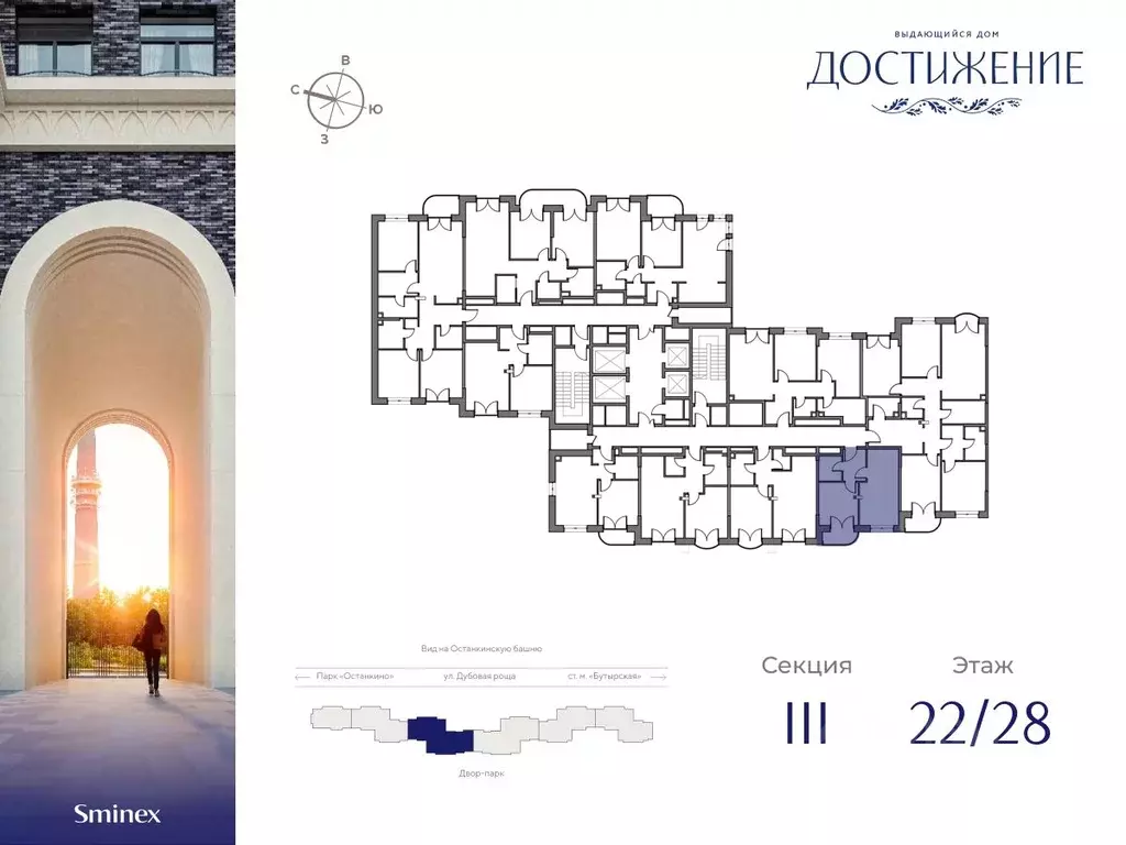 1-к кв. Москва ул. Академика Королева, 21 (36.7 м) - Фото 1