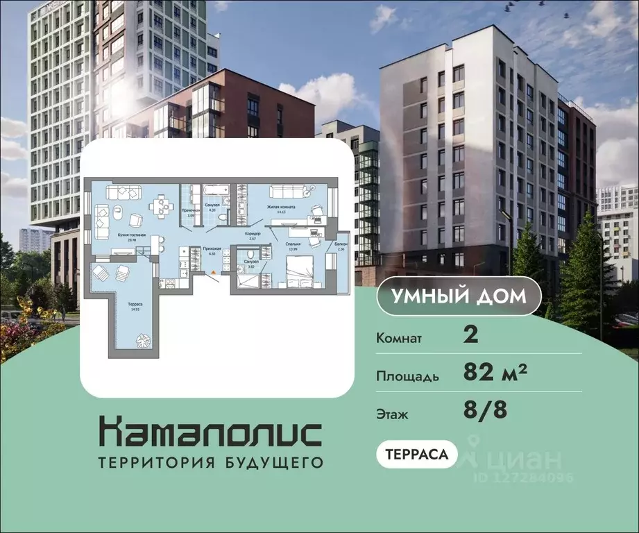 2-к кв. Пермский край, Пермь ул. Дзержинского, 35А (82.0 м) - Фото 0