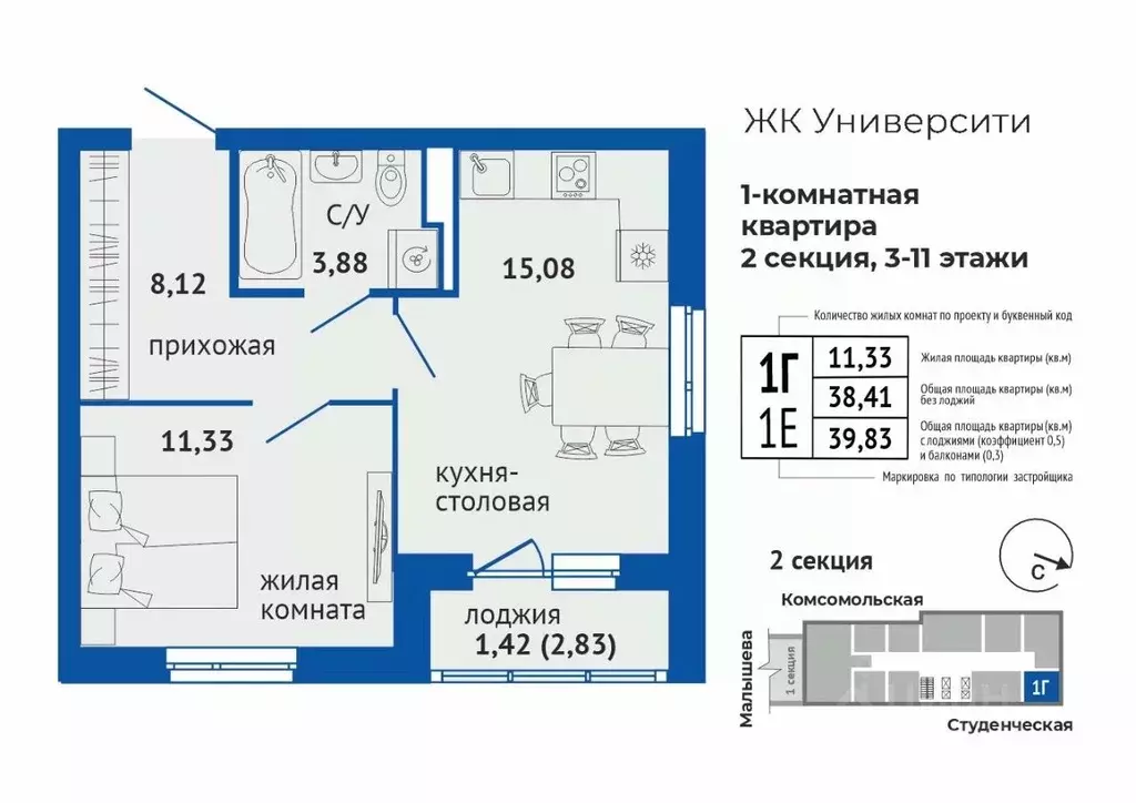 1-к кв. Свердловская область, Екатеринбург Втузгородок жилрайон,  ... - Фото 1