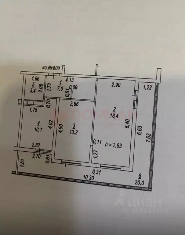 2-к кв. Ростовская область, Ростов-на-Дону ул. Нансена, 83с3 (52.1 м) - Фото 2