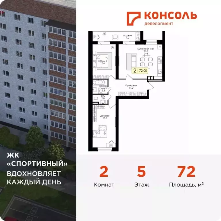 2-к кв. Смоленская область, Дорогобуж  (72.0 м) - Фото 0