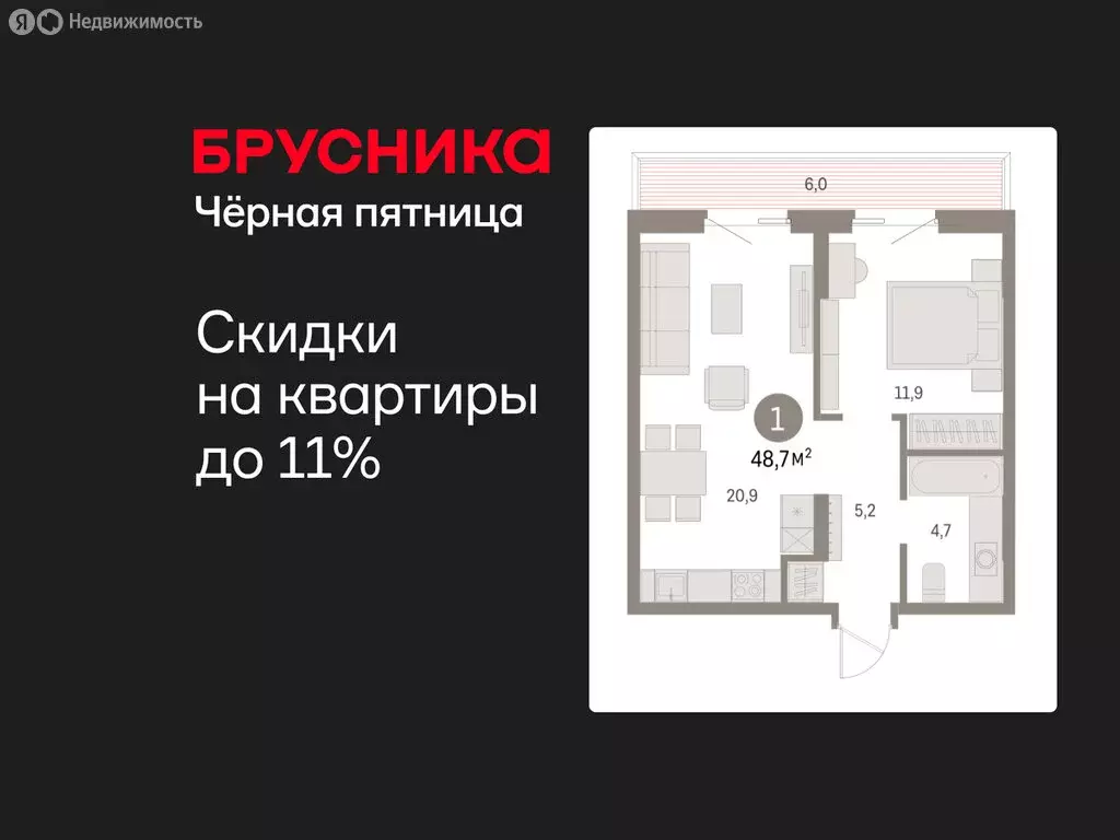 1-комнатная квартира: Курган, жилой район Центральный, ЖК Дом Кино ... - Фото 1