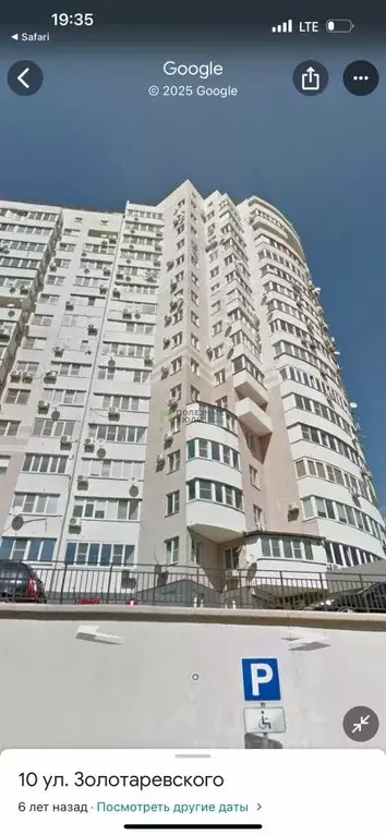 1-к кв. Краснодарский край, Новороссийск Малоземельская ул., 14А (50.0 ... - Фото 1