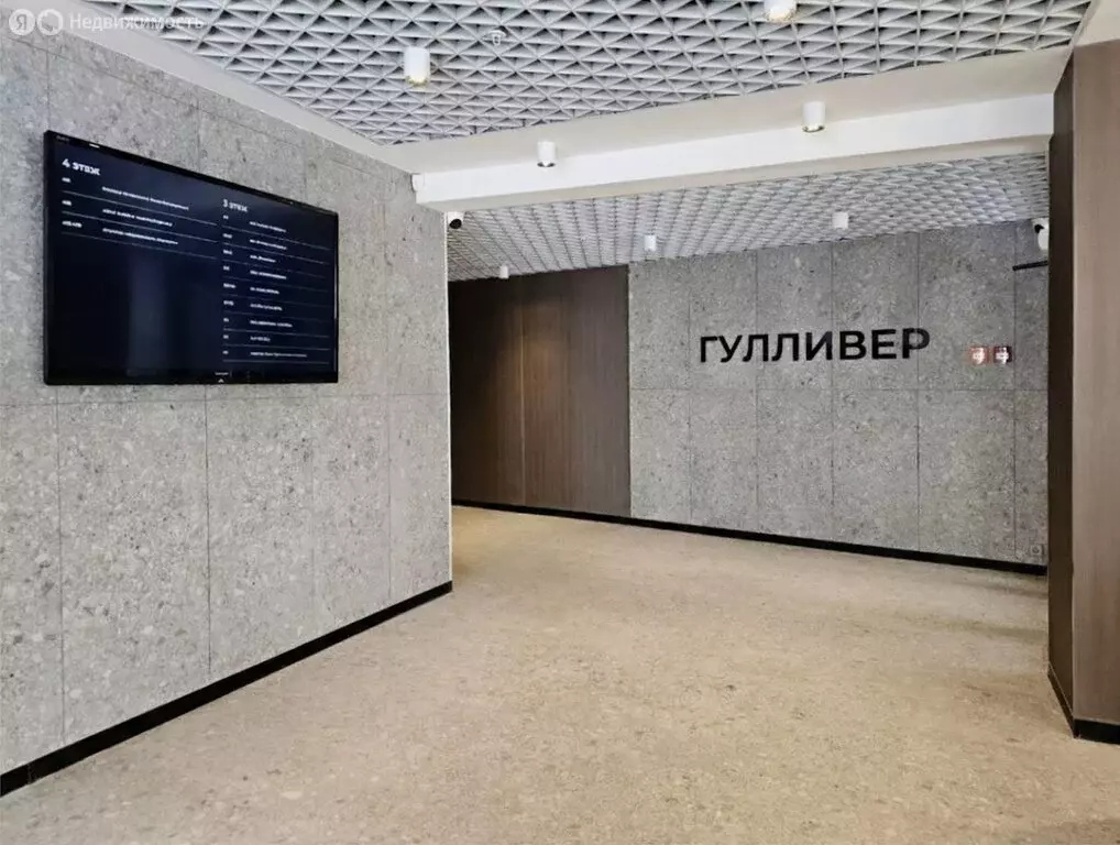 Офис (32 м) - Фото 1