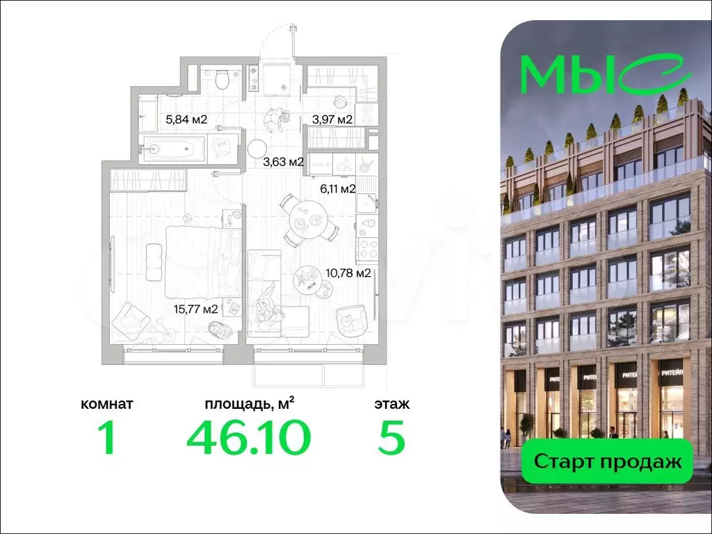 1-к. квартира, 46,1 м, 5/12 эт. - Фото 0